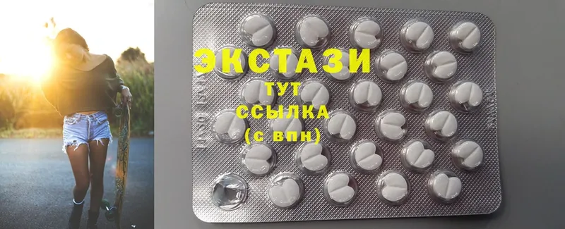 Ecstasy ешки  Жигулёвск 