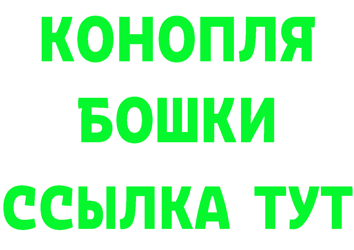 Бутират бутик вход даркнет mega Жигулёвск