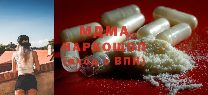 наркота  Жигулёвск  MDMA молли 